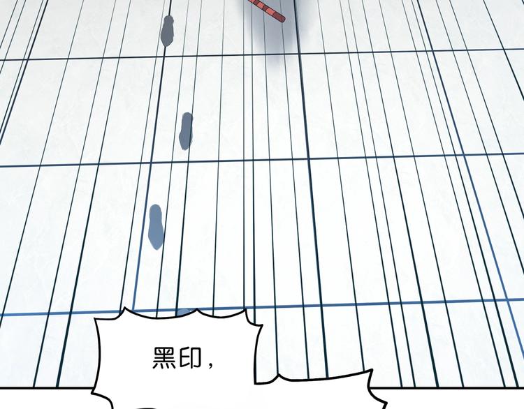 第36话 天外有天1