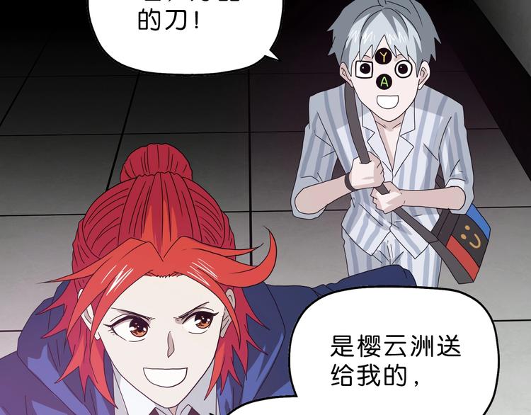 第51话 冤家路窄96