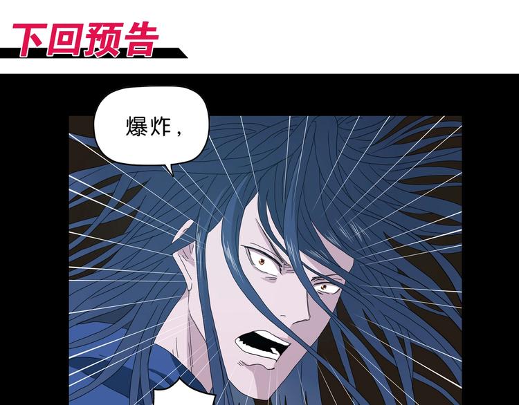 第33话 我变秃了，也变强了！129