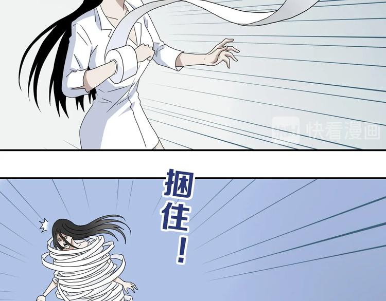 第49话 男二变女一？31