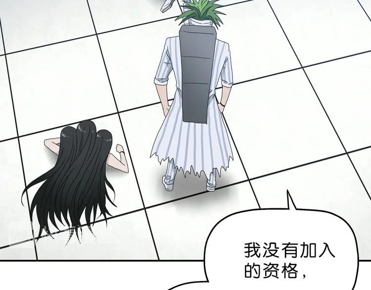 第29话 此仇不报非君子86
