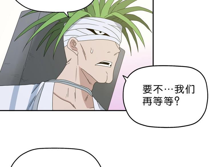 第38话 都是为了TA12