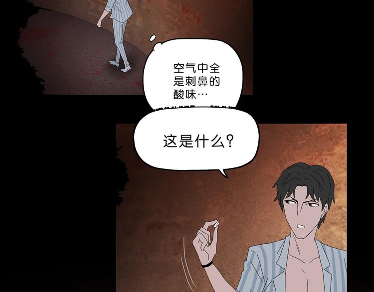 第36话 天外有天137