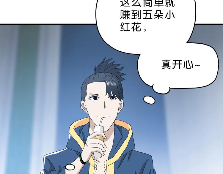 第35话 半场开香槟96
