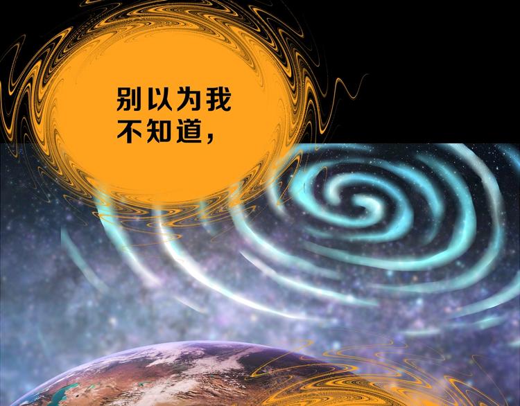 第73话 梦想新起点83