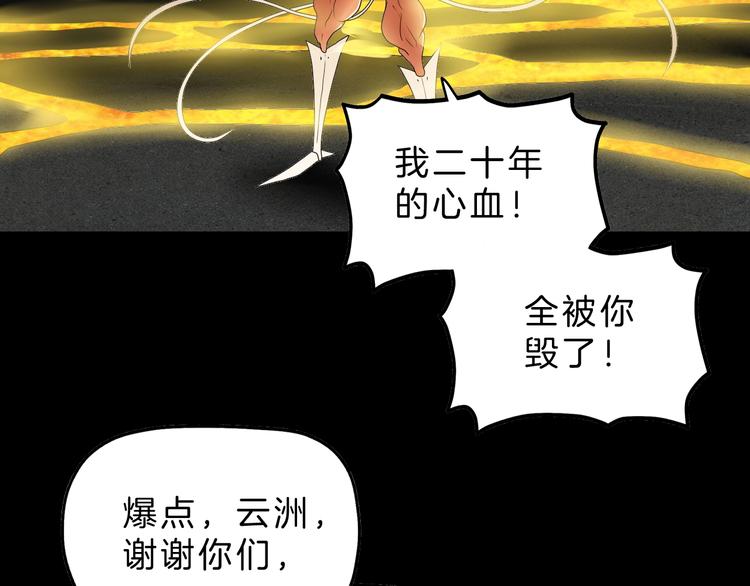 72话 全局大翻盘115