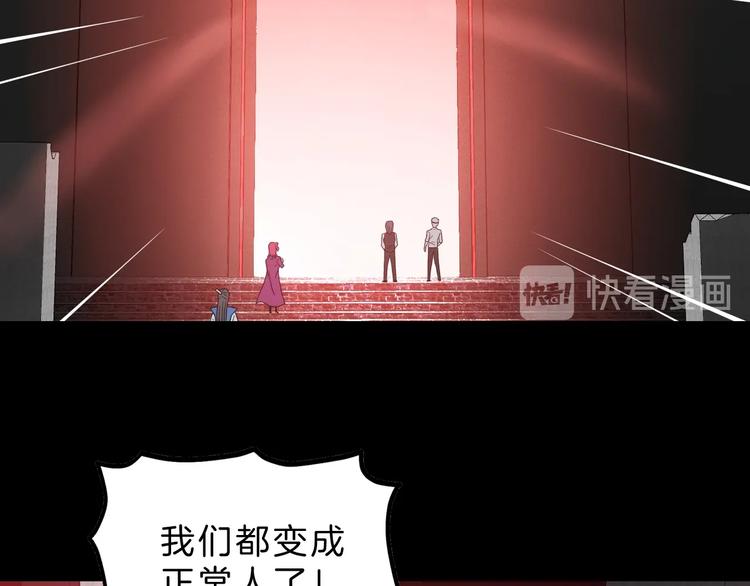 第69话 神明复活！113