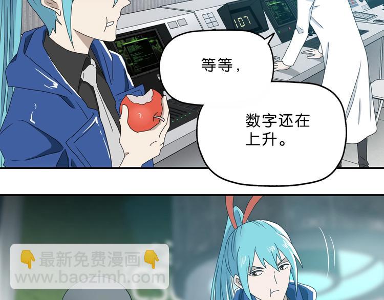 第5话 ☠ 精神力 ☠132