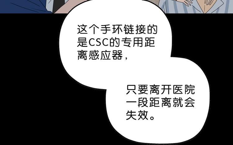 第58话 动物大暴走39