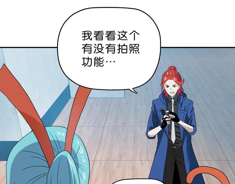 第43话 灾厄爆发的前夕59