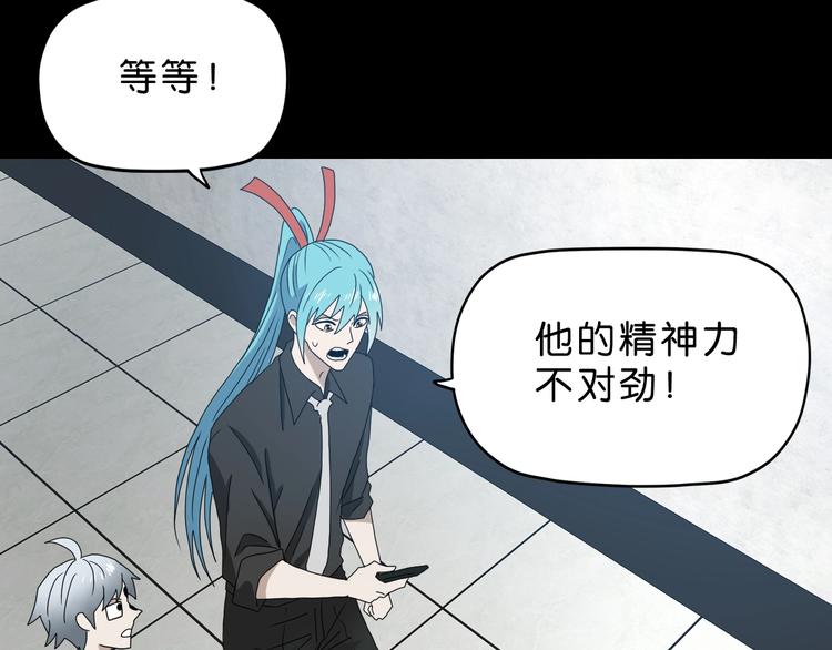 第15话 提前对决163