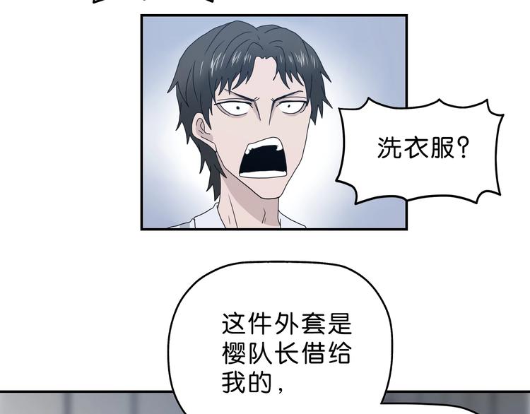 第26话  又见完美阵78