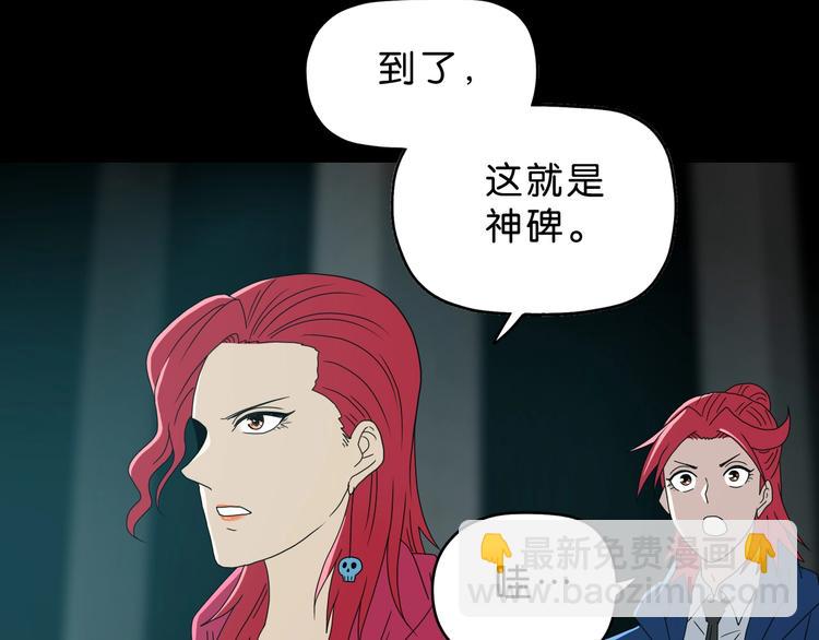 第64话 从头开始？113