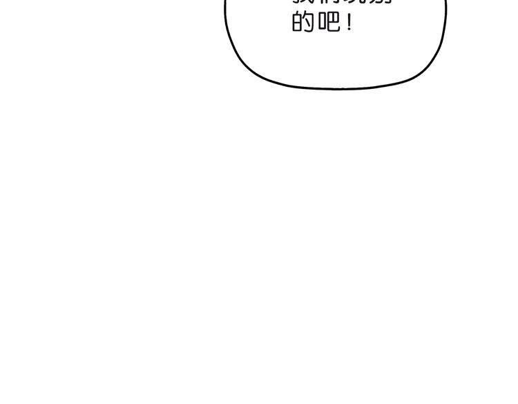 第6话 禁闭and阴影87