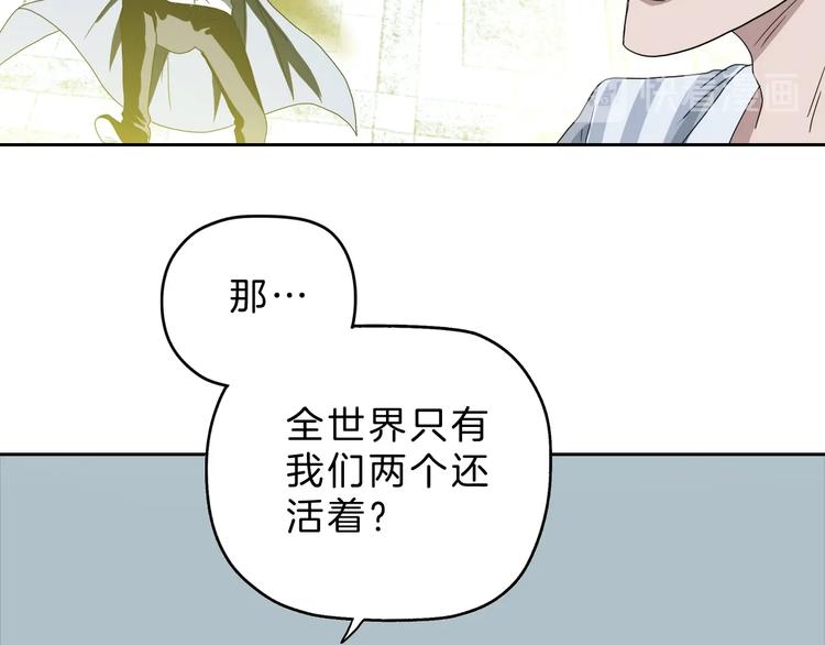 第71话12