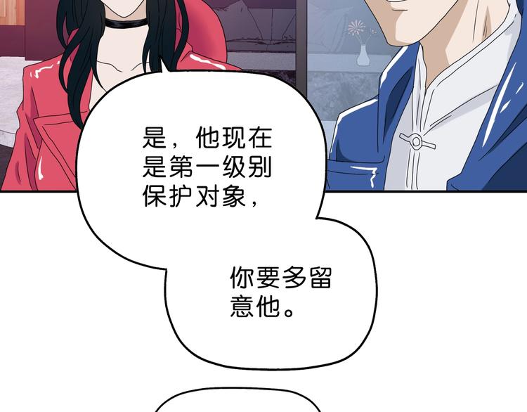 第10话113