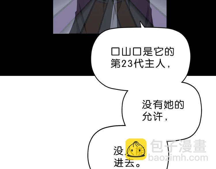 第15话 提前对决120