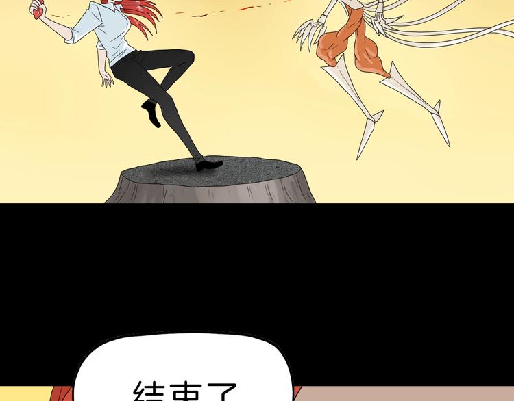 第73话 梦想新起点41