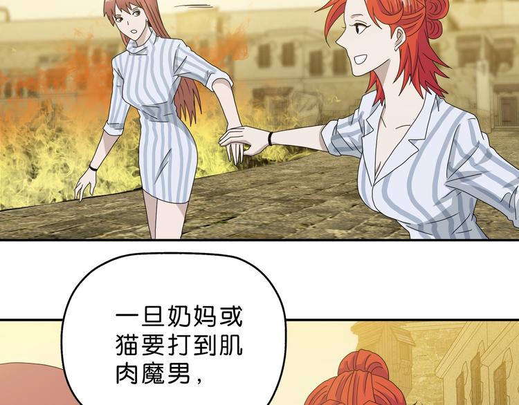 第35话 半场开香槟37