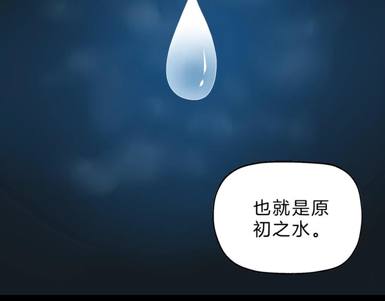 第68话 复活的意义14