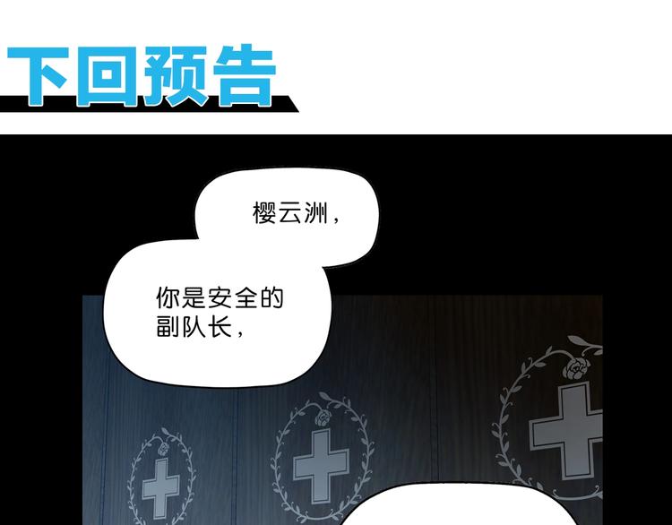 第17话 疾之如仇128