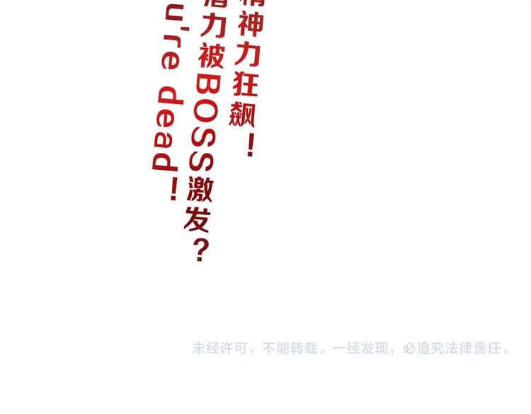 第15话 提前对决174