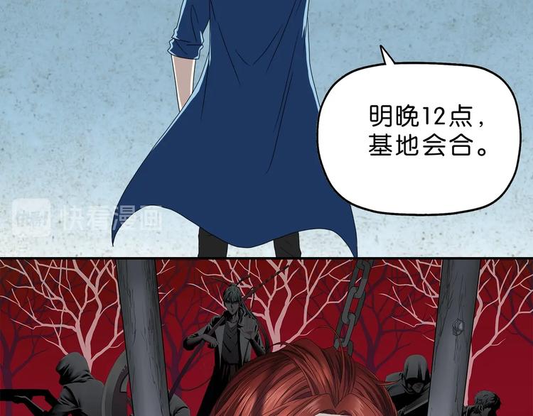 第58话 动物大暴走41