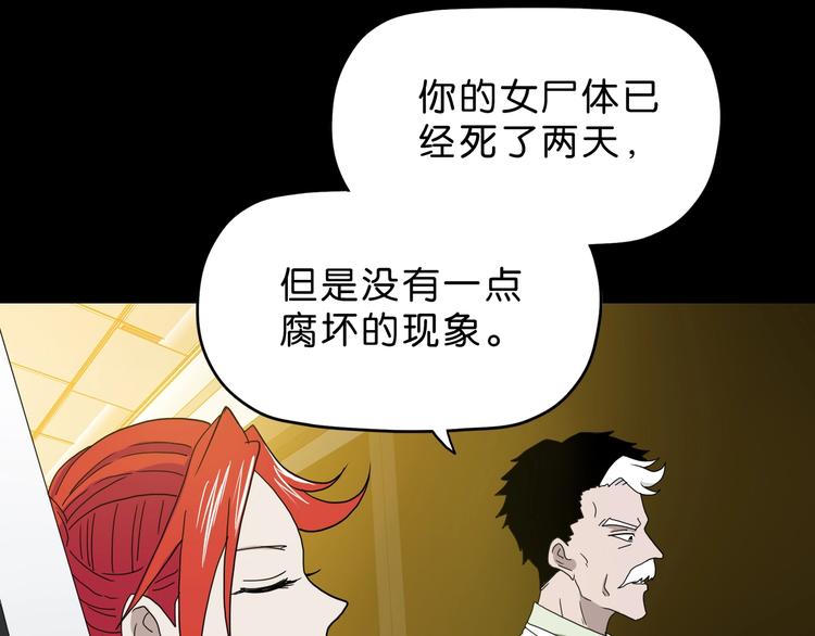第23话 正义的1v423