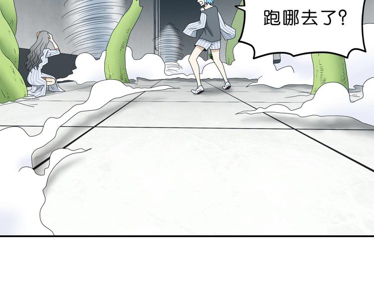 第32话 都让开！到我装x了！88