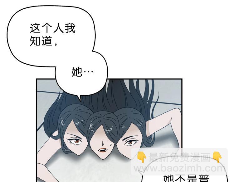 第31话  奇谋妙计二五仔30