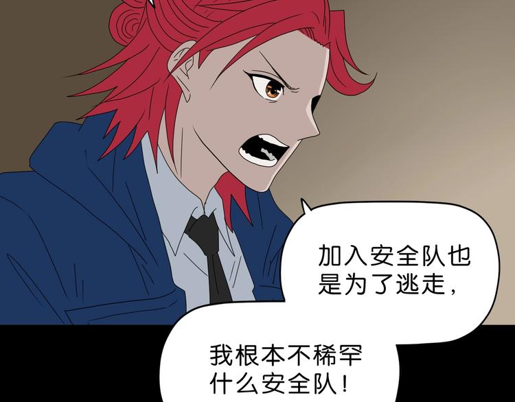 第60话 成年人的崩溃64