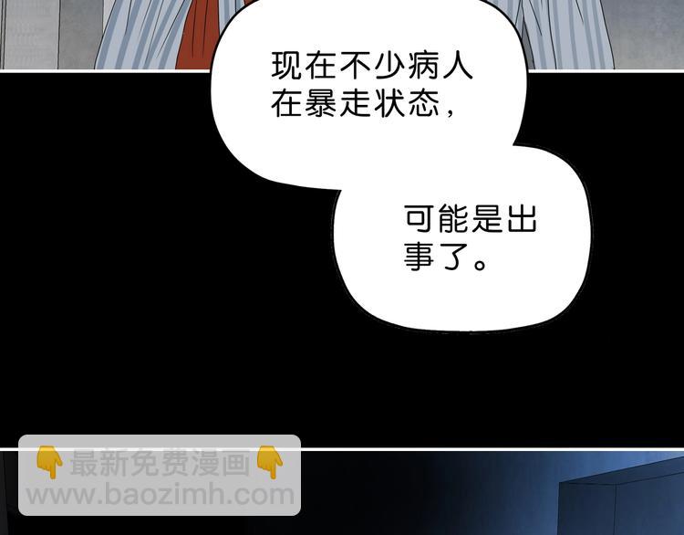 第51话 冤家路窄33