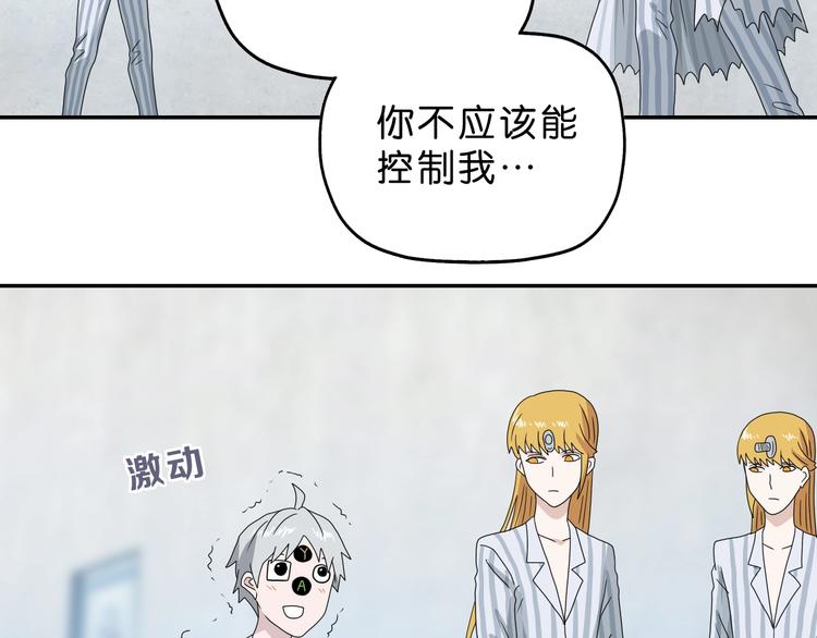 第53话 极限一换一72