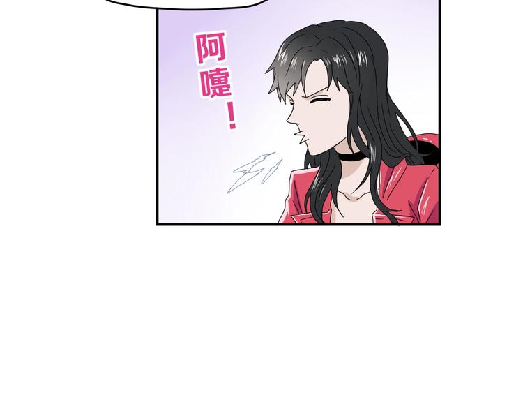 第26话  又见完美阵65