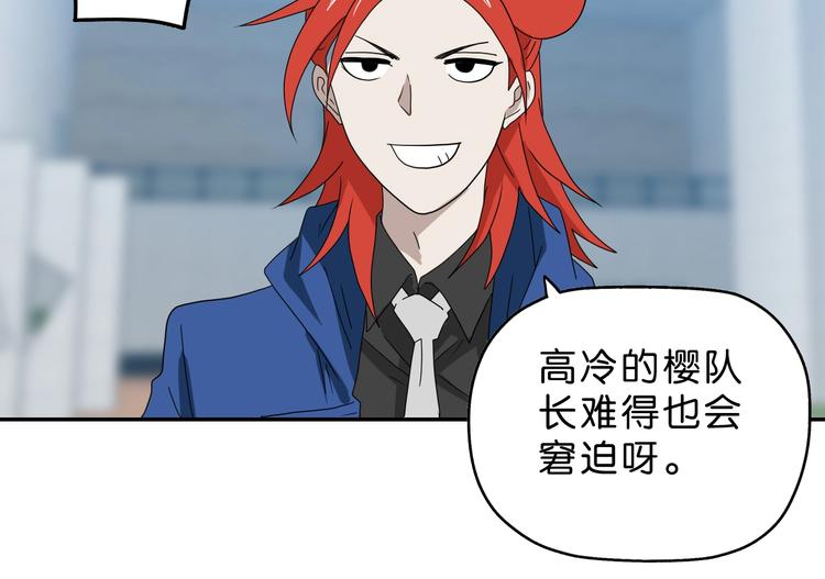 第43话 灾厄爆发的前夕58
