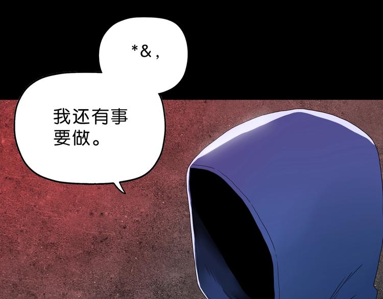 第21话 诠释残忍的男人6