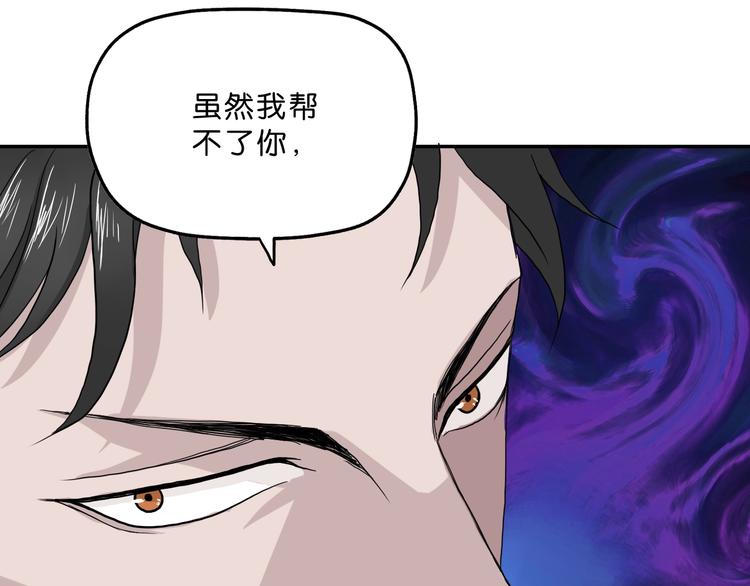 第3话 不归之门85