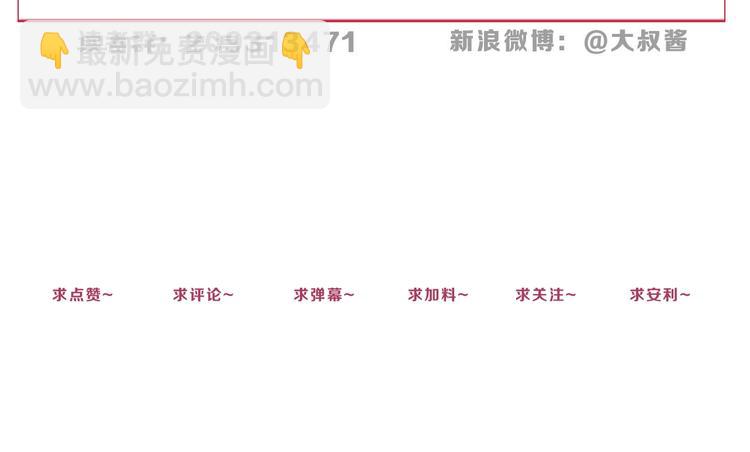 第56话 既熟悉又陌生128