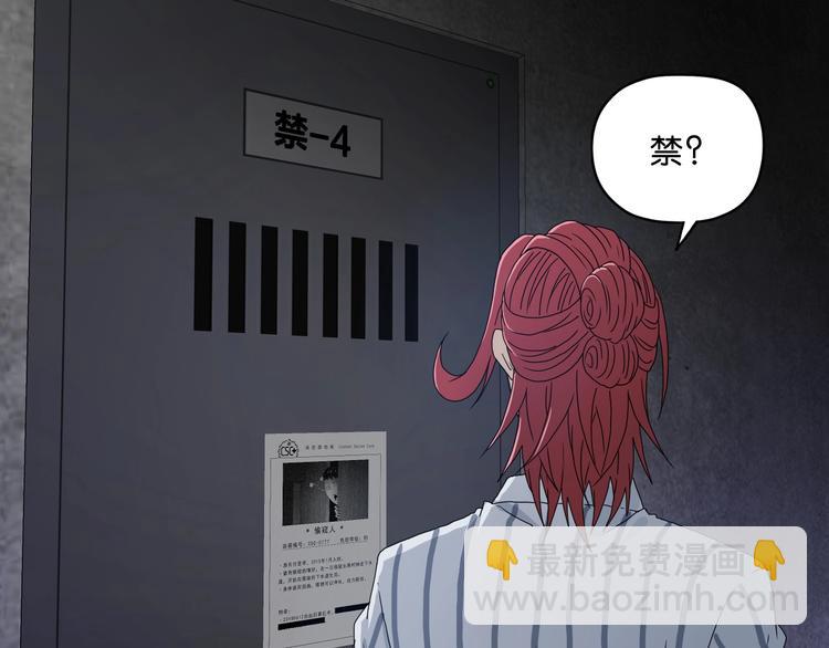 第一话 至少我要试过204