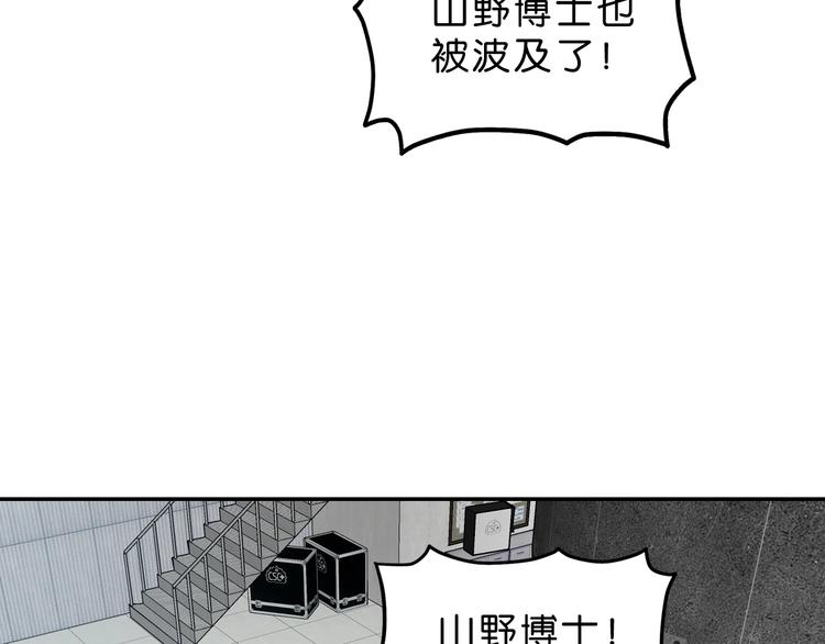第66话 意外的便当，意外的人26