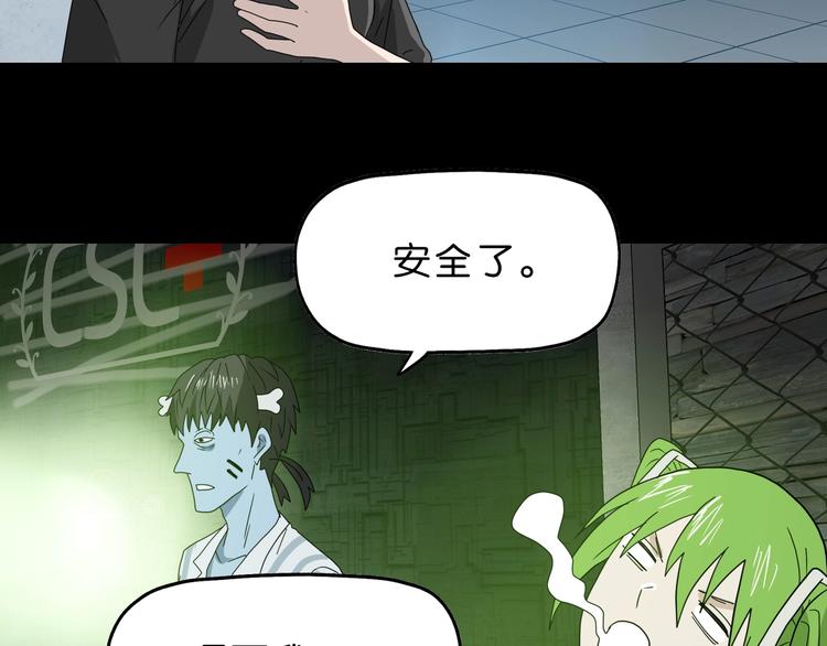 第46话 目标看似一致85
