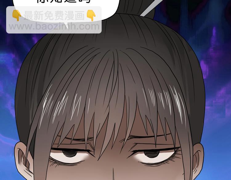 第28话 我让你向Ta道歉！71