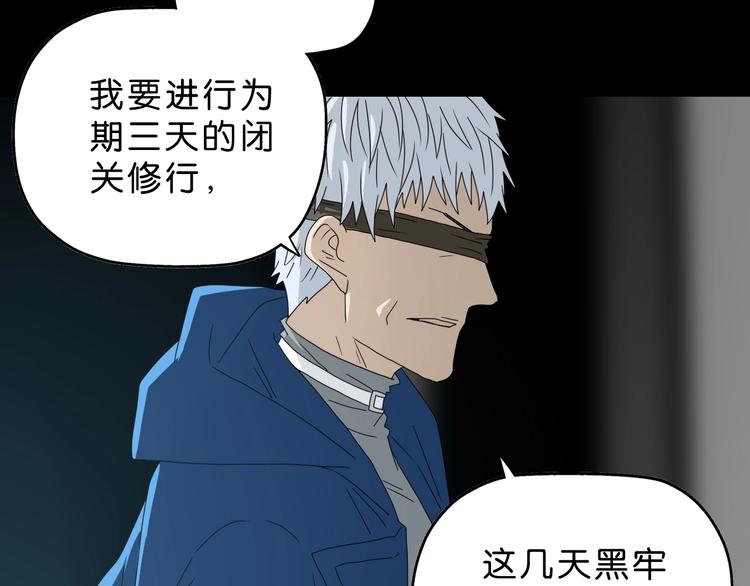 第65话 各怀鬼胎104