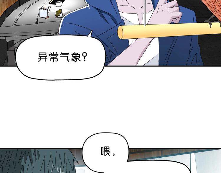 第31话  奇谋妙计二五仔63