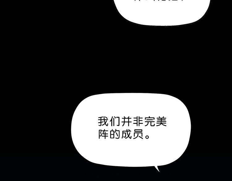 第45话 意外的邀请118