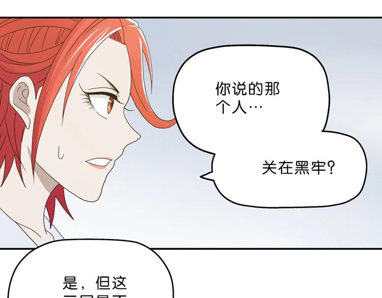 第3话 不归之门129