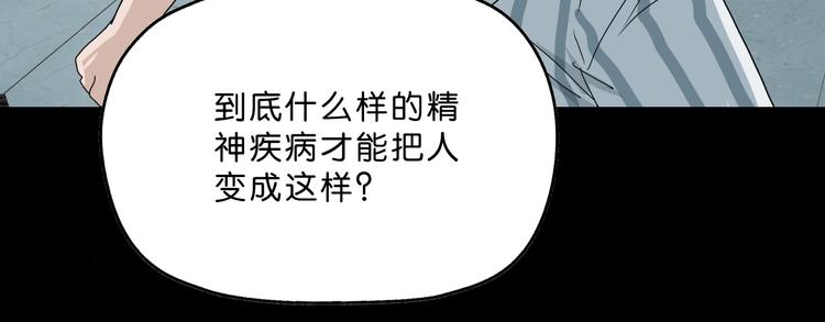 第2话 一波又三折99