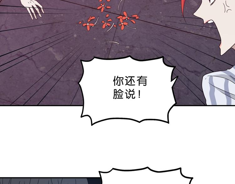 第9话 你被强化了,快上！34