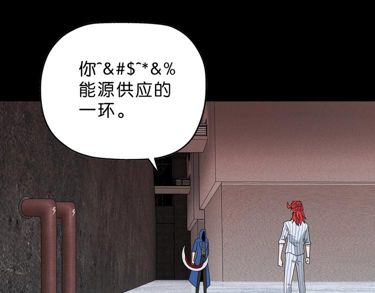 第21话 诠释残忍的男人124