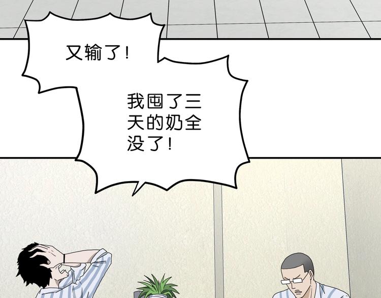 第20话  特殊收容区49